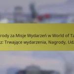 Nagrody za Misje Wydarzeń w World of Tanks Blitz: Trwające wydarzenia, Nagrody, Udział
