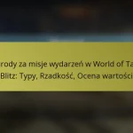 Nagrody za misje wydarzeń w World of Tanks Blitz: Typy, Rzadkość, Ocena wartości